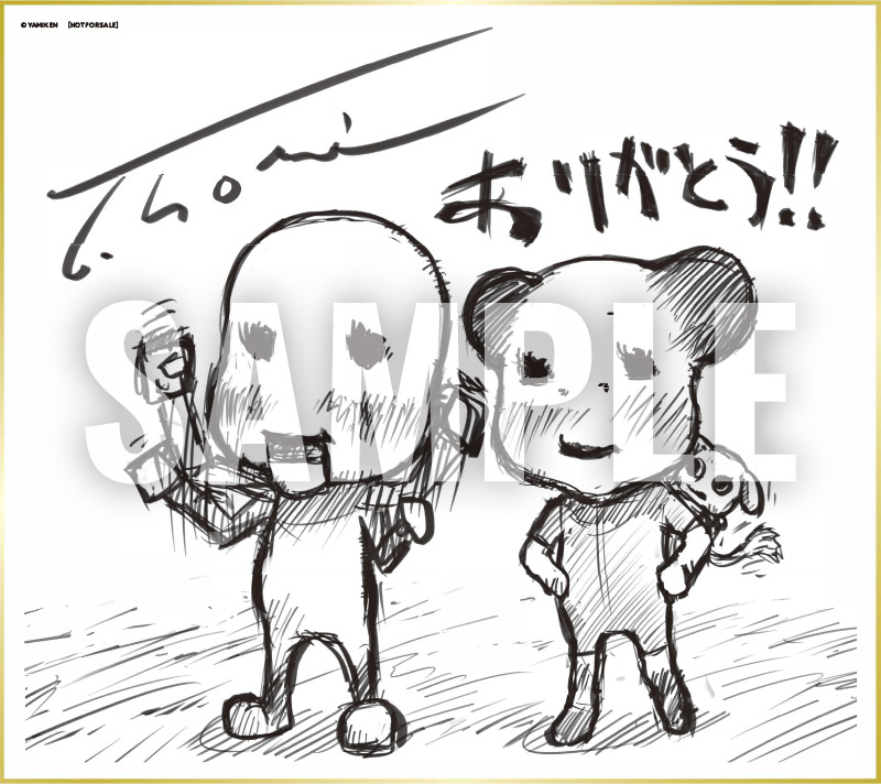 堀貴秀描き下ろし複製色紙